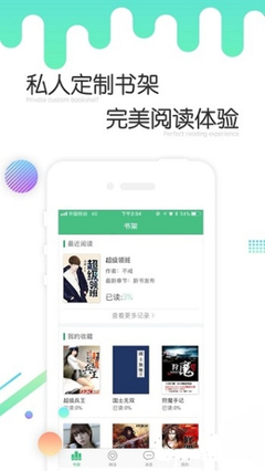 LOL赛事下注app